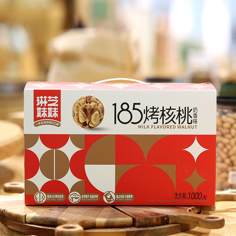 琳芝妹妹纸皮核桃新疆185烤核桃薄皮薄壳1000g*1箱林芝手剥旗舰店,零食/坚果/特产,纸皮/薄皮核桃,淘宝优惠券,粉丝福利购,淘宝优惠卷
