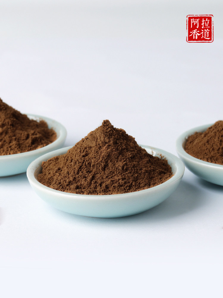 制香粘粉楠木手工制作盘香线香蓝钻印尼国产香粉香道合香用品工具