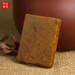自然南红红黄缠丝玛瑙平安无事牌吊坠项链坠玛瑙战国红方牌车挂