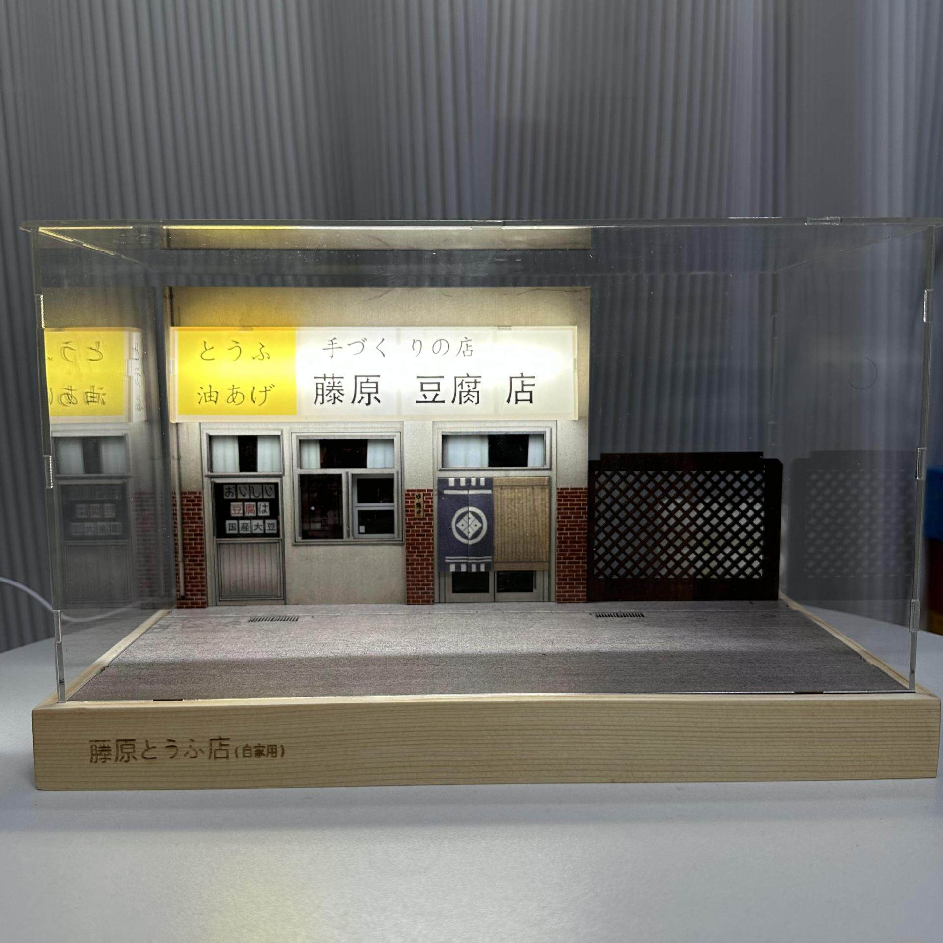 【DZ696】建元AE86藤原豆腐店模型带灯光合金玩具汽车场景摆设展