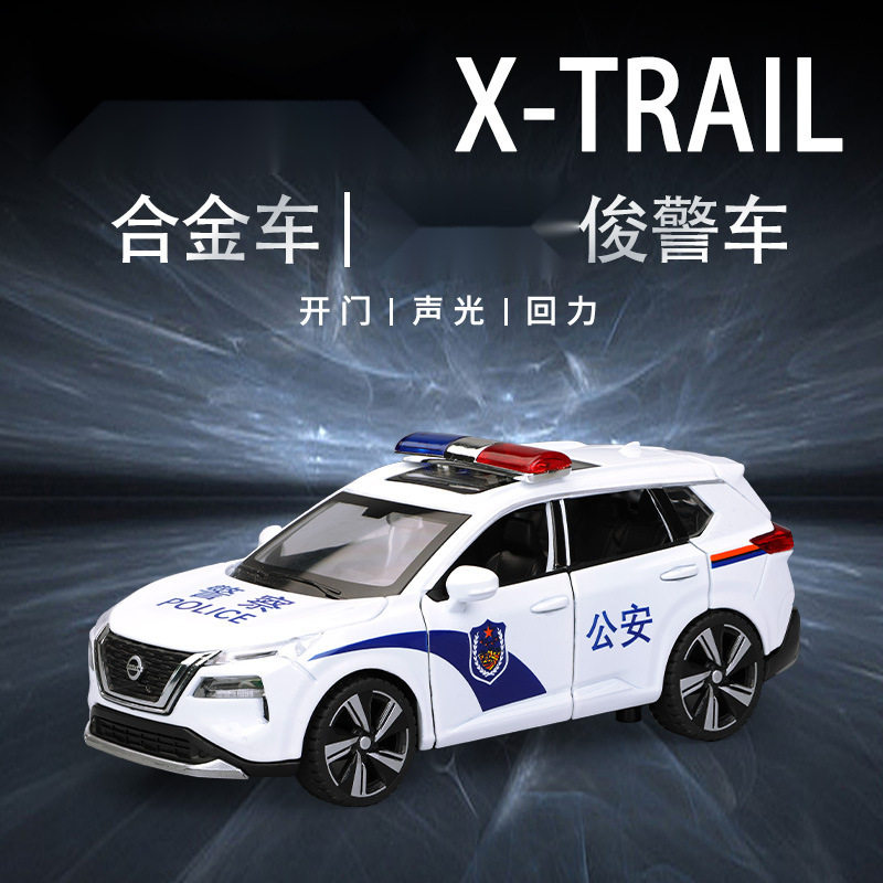 【OK573】（盒装）仿真1比32奇骏警车合金车模型摆件儿童玩具