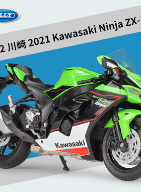 【GL798】威利WELLY1:12川崎2021Ninja ZX10R重机车仿真合金摩托