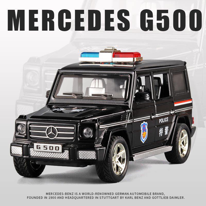 【HX323】G500合金警车合金模型回力声光洗车店赠品夜市摆摊套圈