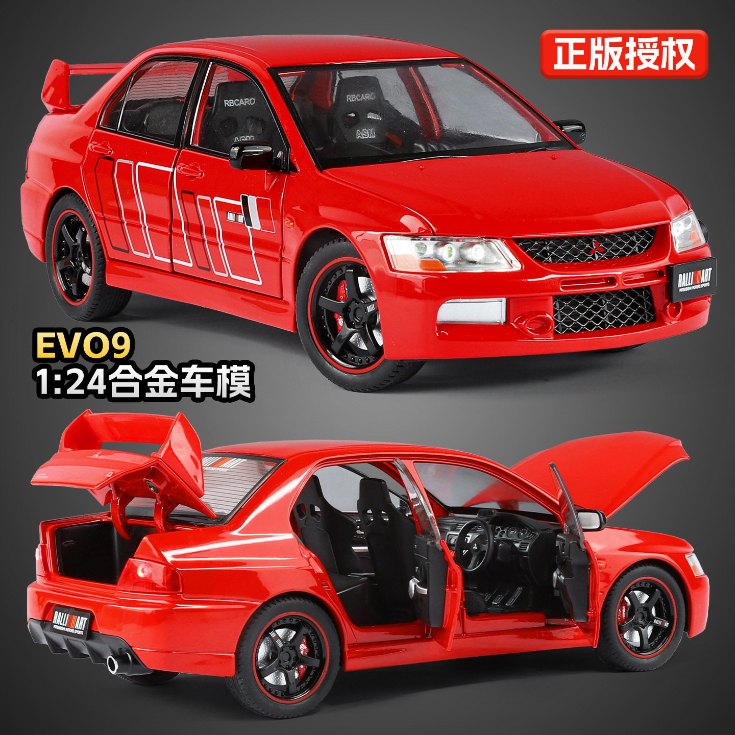 【OK573】（盒装）仿真1比24EV09拉花版正版合金汽车模型摆件玩具