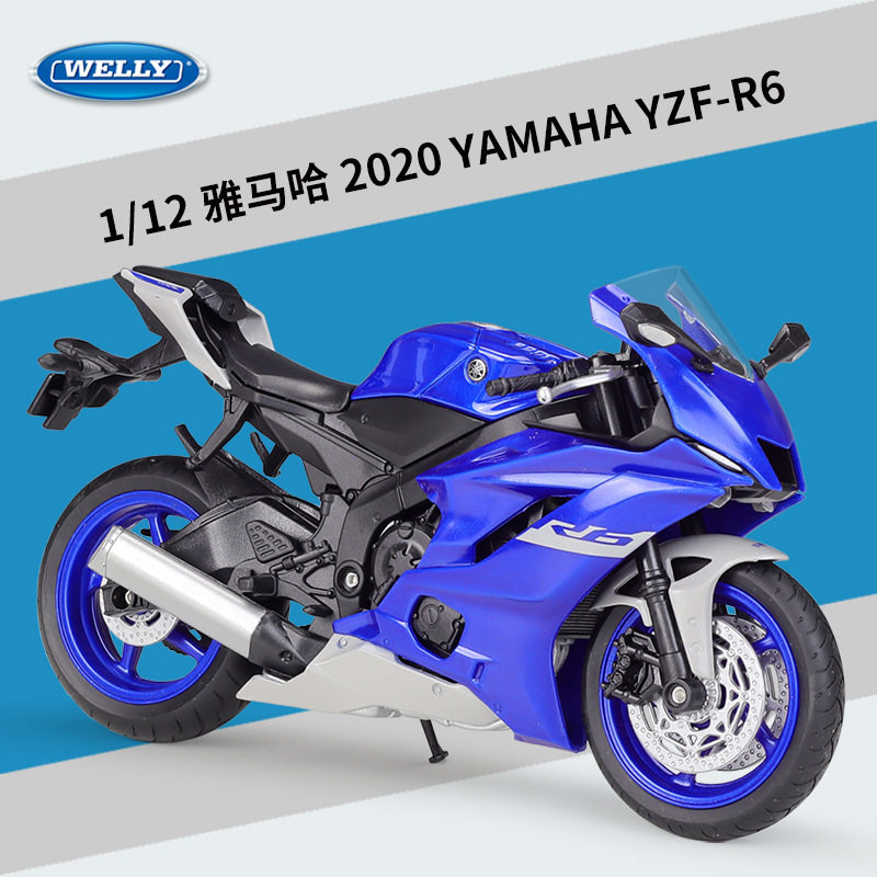 【GL798】威利WELLY1:12雅马哈2020款YAMAHA YZFR6重机摩托车仿真
