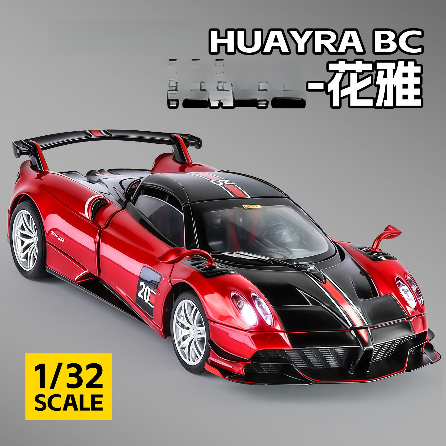 【OK573】(盒装)仿真1比32花雅BC合金跑车模型摆件金属玩具礼物