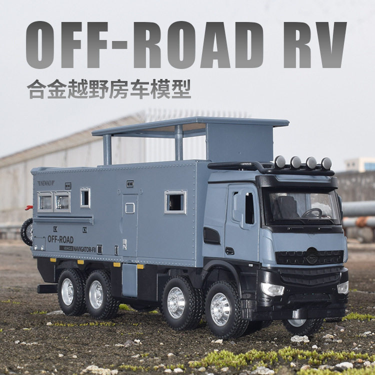【OK573】（盒装仿真1比24大奔诺玛迪森合金越野露营房车模型玩具