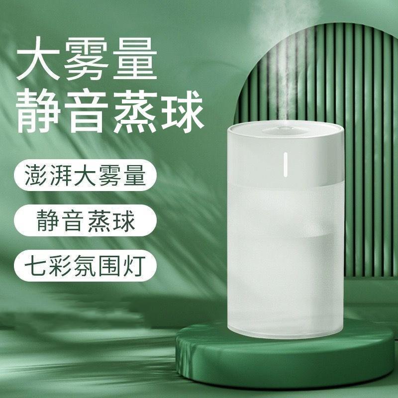 羽毛球加湿器插电款提高耐打度USB周边装备便捷携带