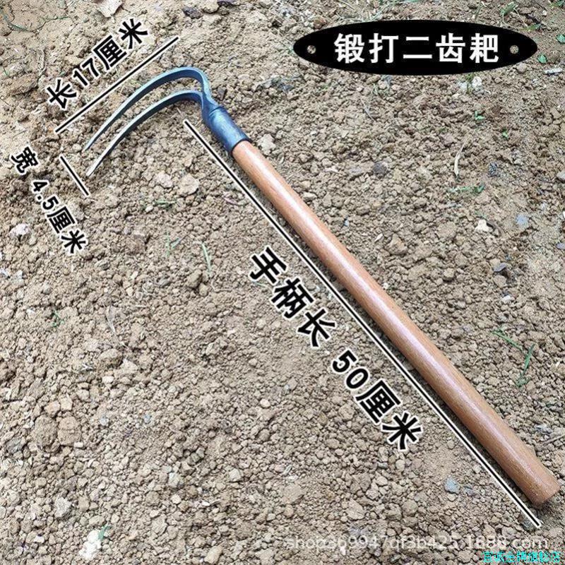 小洋镐锄头家用种菜松土平头尖头锄三齿耙二爪翻土搂沙草赶海神*