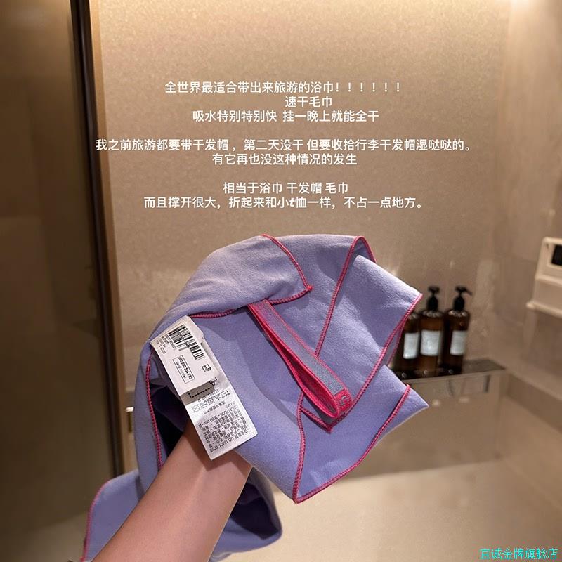 旅行浴巾非一次性速干毛巾海边沙滩巾旅游外出差便携收纳洗漱用*