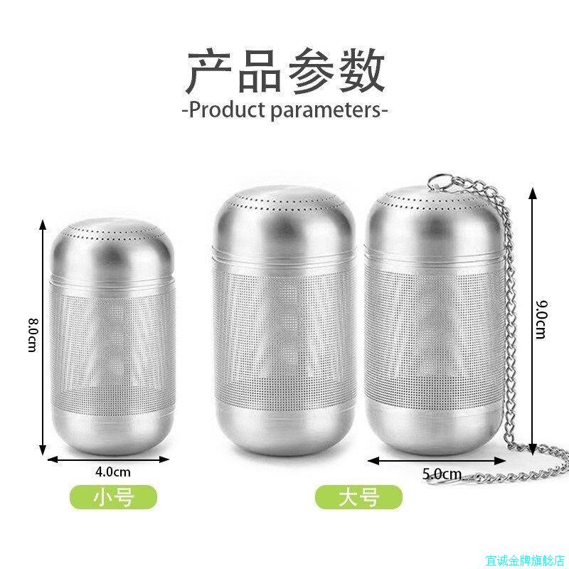 不锈钢茶包袋重复使用煮茶茶叶滤袋调料包药网袋金属食品级*