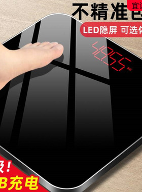 电子称人体秤家用平板磅秤300斤公斤市斤转换称重电孑秆体重器克