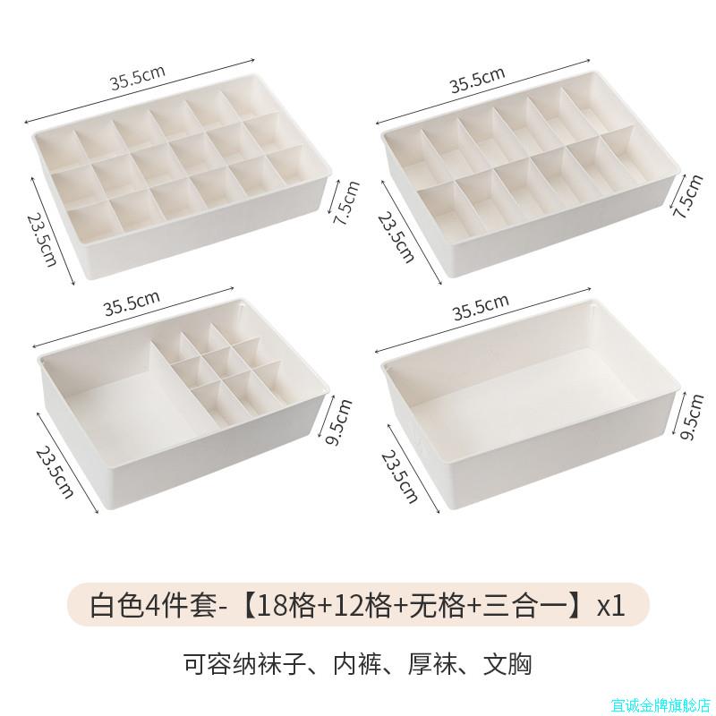 内衣收纳盒装袜子文胸内衣裤整理盒箱家用抽屉式塑料分格收纳神*