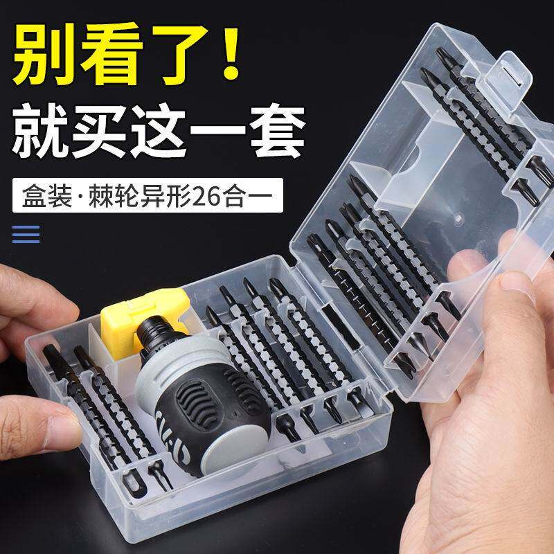 拆车牌螺丝刀汽车上牌照防盗螺丝钉拆卸工具防盗扣拆除专用