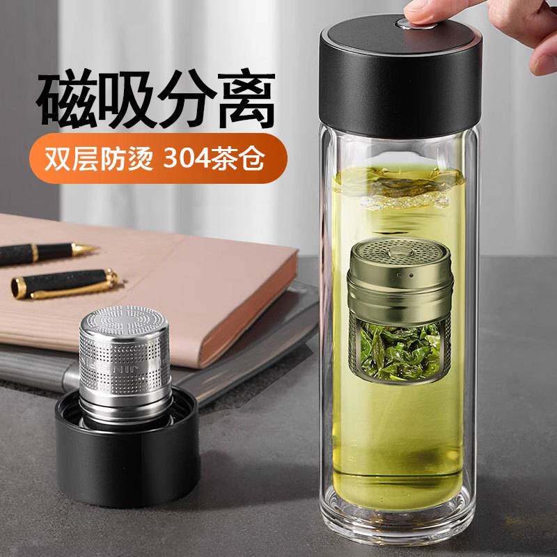 茶杯磁吸茶水分离杯子2024男新款办公温显双层磁弹泡茶杯玻璃水杯