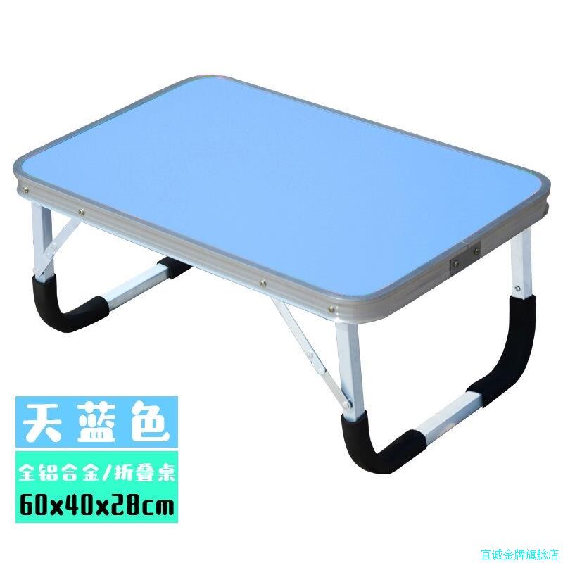 老人孕妇病人床上吃饭桌简易餐桌可折叠床上用的小桌子卧床护理*