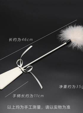 sp实践工具套装马鞭短款白色皮拍子皮鞭绸缎鞭子打屁屁套道具