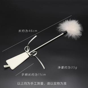 sp实践工具套装马鞭短款白色皮拍子皮鞭绸缎鞭子打屁屁套道具