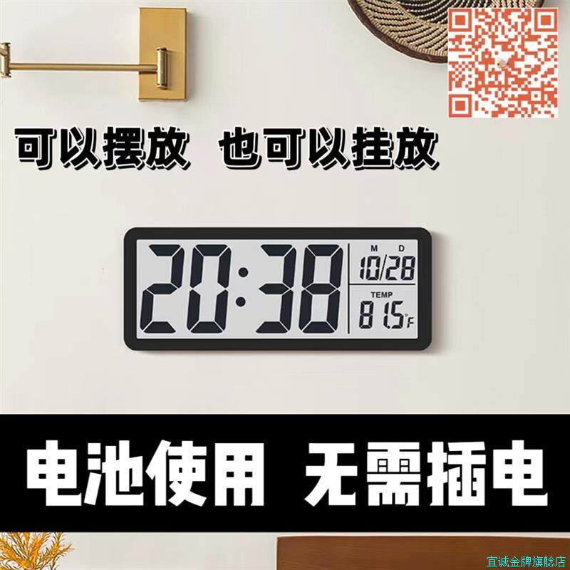电池款数字时钟简约LCD钟表可挂墙摆台式静音多功能温湿度显示*