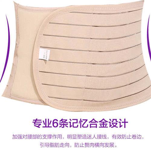 YI用带护胸胸椎骨折护带收鼎力护腰全弹肋骨腹带固定带包邮加长款