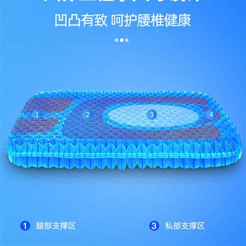 坐垫夏季凉垫凉席沙发汽车货车椅子办公室久坐通风防滑屁垫冰垫