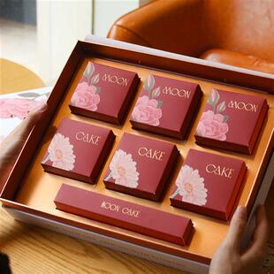 2023轻奢皮质中秋6/8粒月饼包装盒手提高档蛋黄酥酒店礼品盒定制