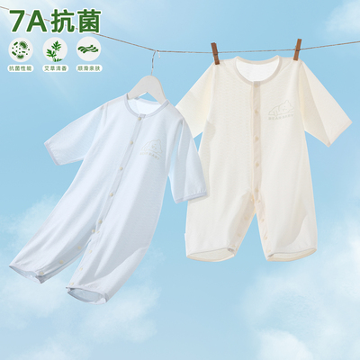 婴儿连体衣夏季薄款宝宝空调服