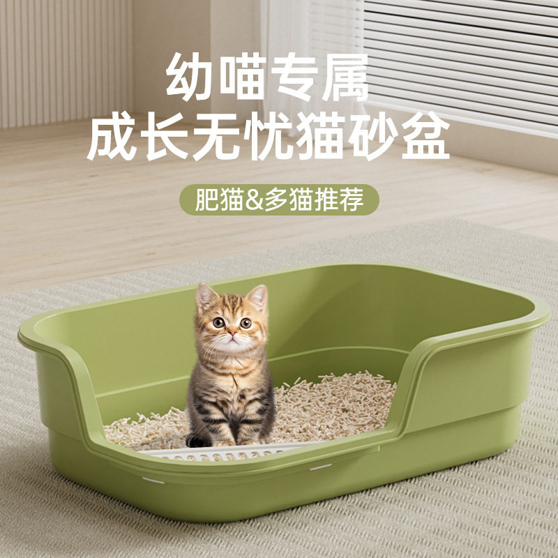 幼猫猫砂盆超大号防溅猫厕所