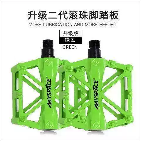 自行车滚珠脚踏板超轻铝合金骑行
