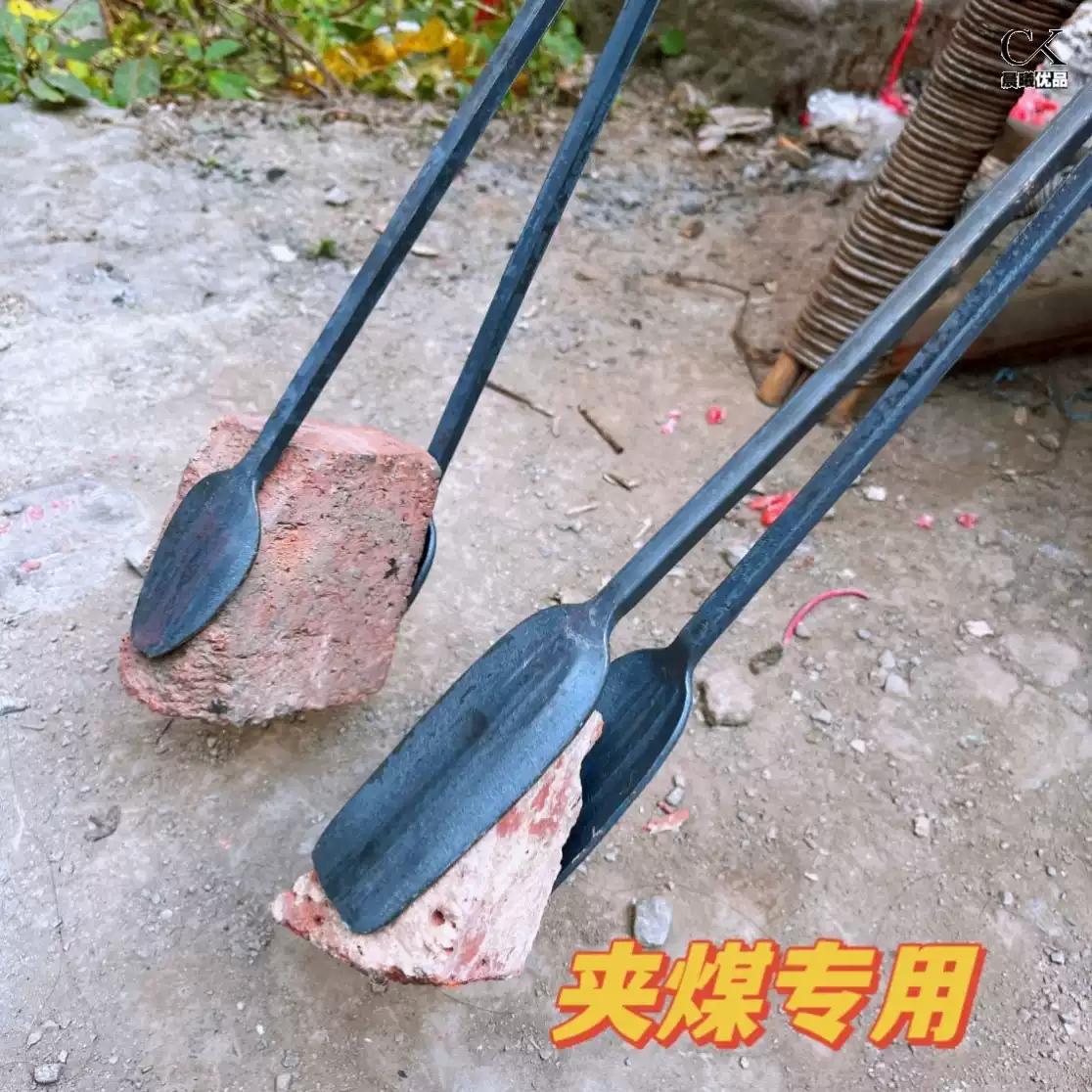 【夹煤碳专用】全新升级钢筋结实