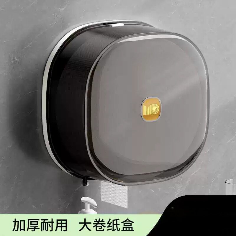 壁挂式大卷纸盒洗脸巾收纳层架