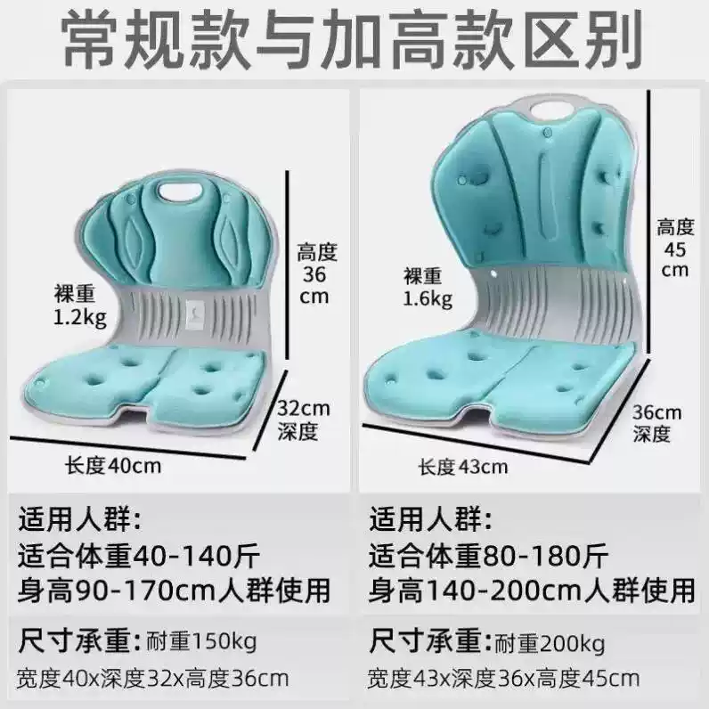 坐姿矫正护腰坐垫靠垫办公室腰靠