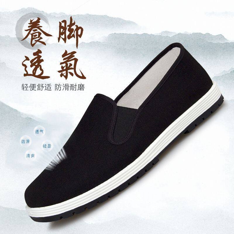 老北京布鞋男牛筋底黑布鞋女低帮