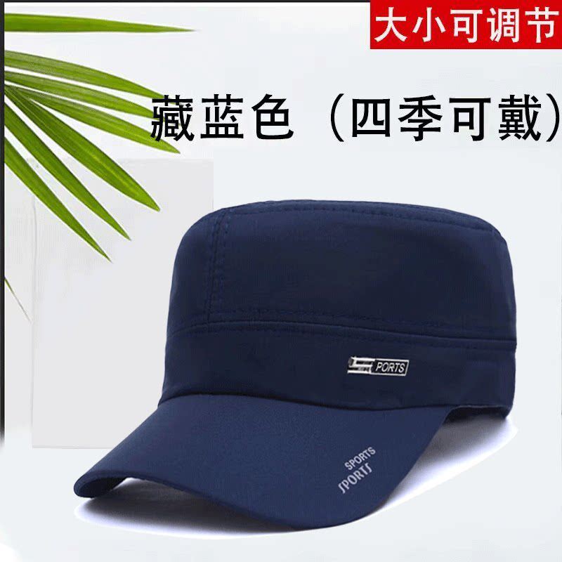 春秋天帽子男士平顶帽薄款透气