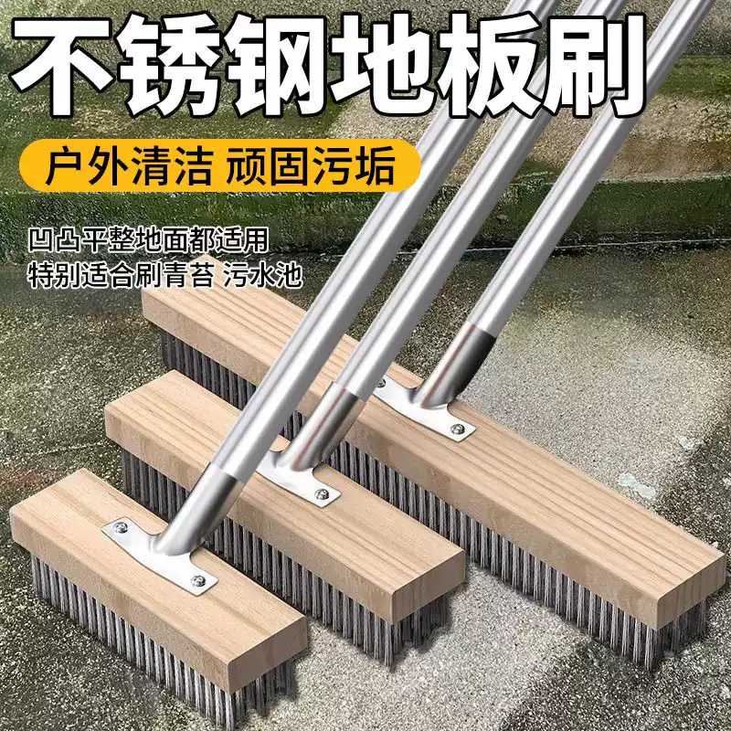 庭院扫把扫院子专用铁扫帚大户外