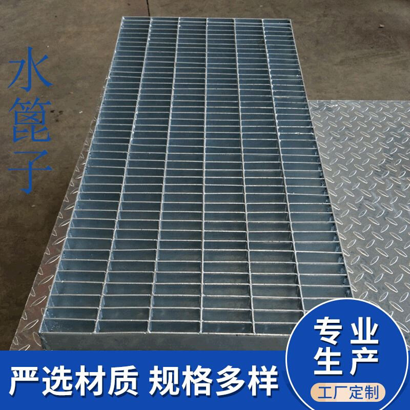 热镀锌钢格板集水井盖板钢格栅板平台齿形钢格板网格板复合钢格板,基础建材,排水沟槽/盖板,淘宝优惠券,粉丝福利购,淘宝优惠卷