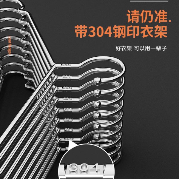 304不锈钢衣架家用挂晾衣服架子加粗加厚凉铁晒衣挂特粗宿舍撑子