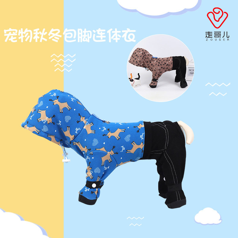 新秋冬加厚暖踩脚印花可爱小鹿宠物猫狗四脚连体泰迪中小犬网红衣