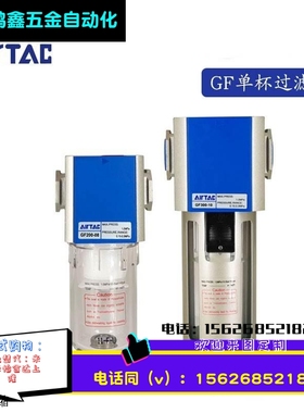 油水过滤器GF300-10/15/GF200-08/GF400-15/GF600-25