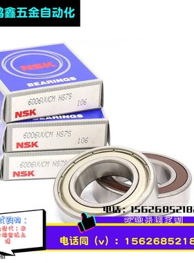 不锈钢 微型深沟球轴承S B627 628 629 673 674 675 676 677 ZZ