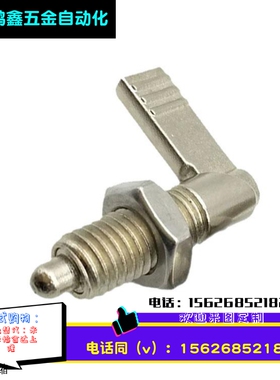 PMXRM12 PMXRB12 PMXRB10 PMXRM10 分度销旋钮柱塞 L型粗牙定位柱