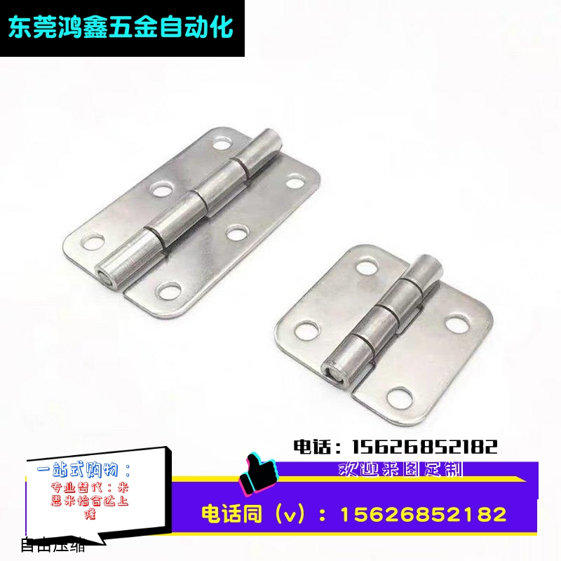 不锈钢蝶形铰链 替代SHHPSD5-2/3 SHHPSD6-2 /3 SHHPSD8/845-2/3