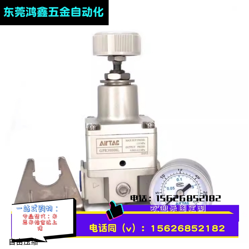 亚德客精密减压调压阀GPR200/300/400-06/08/10-L/M/H AirTAC