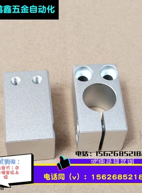 铝合金CAQB底座用支架简易方型RCD01单孔轴夹固定沉孔通孔螺纹