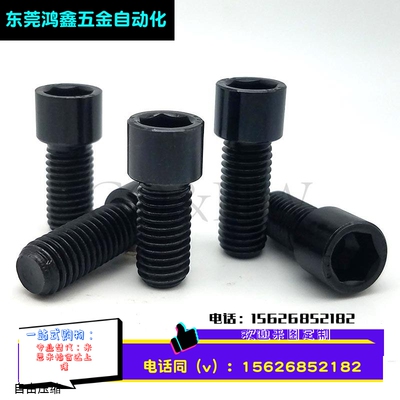 小径头内六角螺丝SBB3/M4/M5 小圆柱头螺栓TBH13