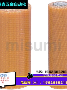 MSIP6/8/10/12/-8/10/15/20/25/30/35/40/45/50/绝缘销钉绝缘销