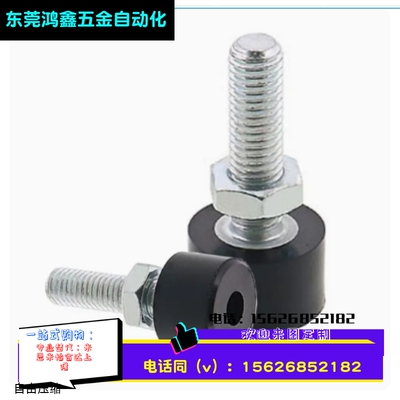 TDC61聚氨酯止动螺栓放撞定位螺丝 UNAH3/4/5/6-10/15/20/25/30/4