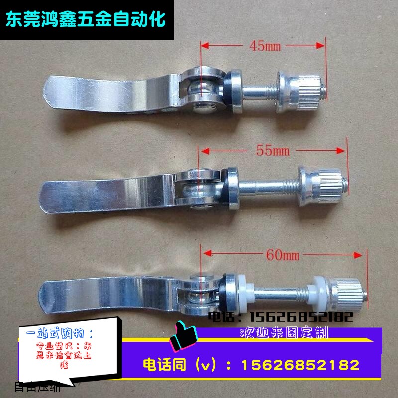 折叠手柄锁紧螺丝快速拆卸螺杆凸轮把手螺钉压紧螺栓自行车调节整