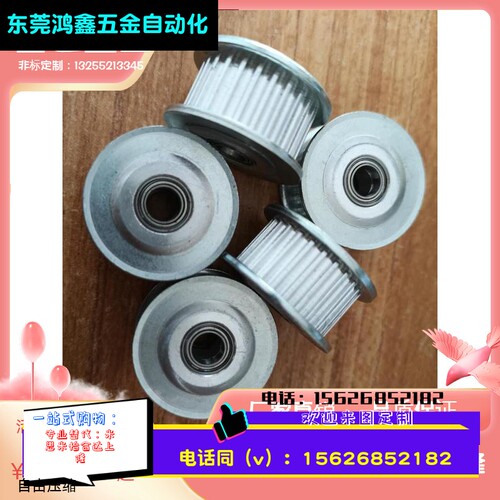 法兰齿型惰轮同步轮米思米AHTFW40-S3M100-10 AHTFW44-S3M100-10