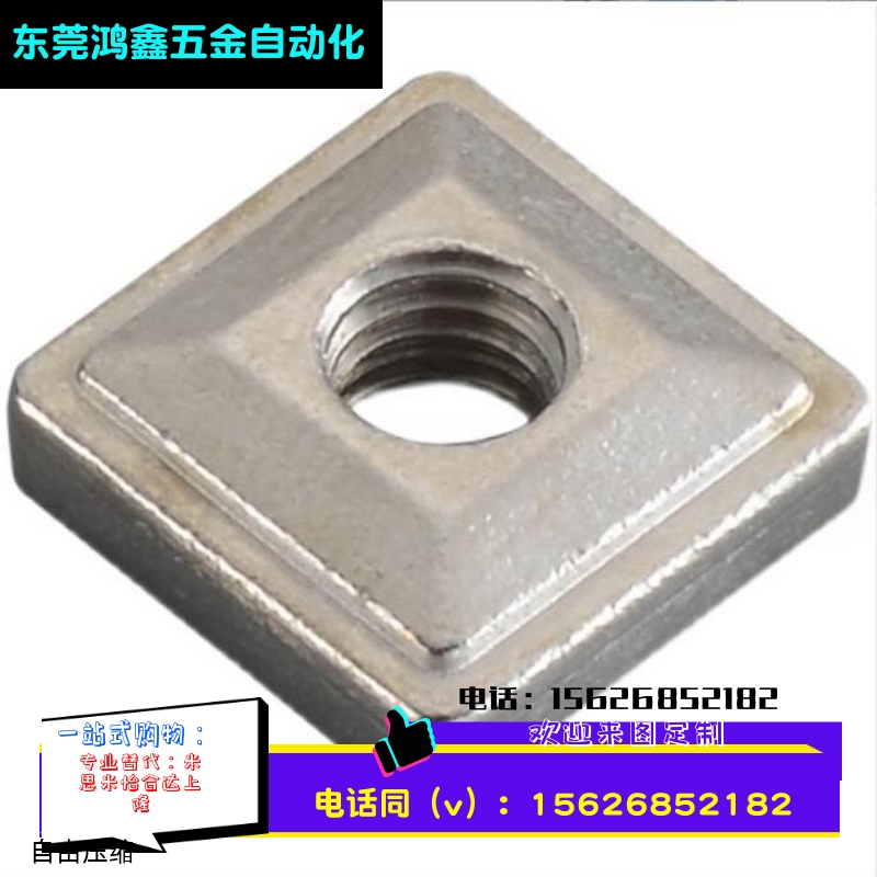 天行机械手配件治具固定M5单孔螺母JE40D020方形铝条滑块NGD-02M5